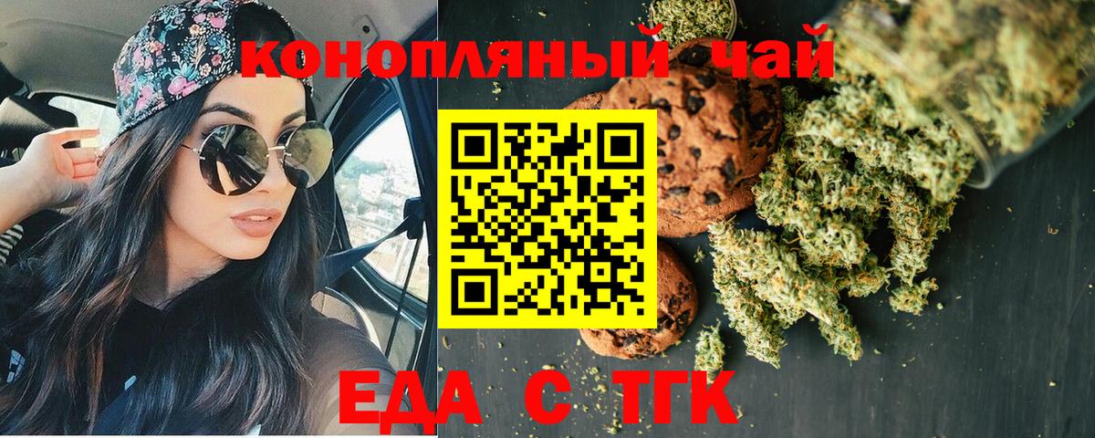 Озёры  Canna-Cookies марихуана  Вход с VPN 