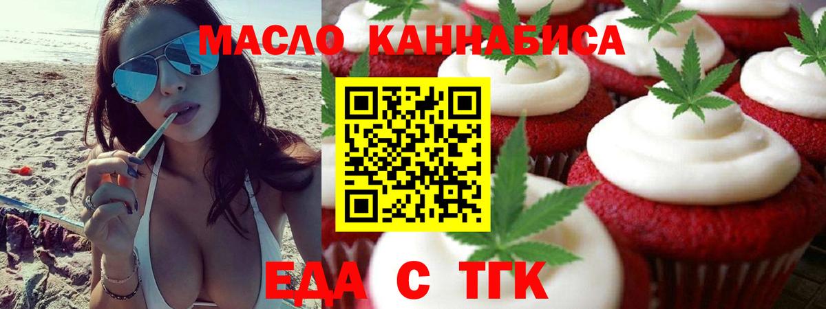 Меф МЯУ МЯУ   Бошки Шишки  APVP СОЛЬ кристаллы  Озёры  Вход с VPN  COCAIN  ГАШ 