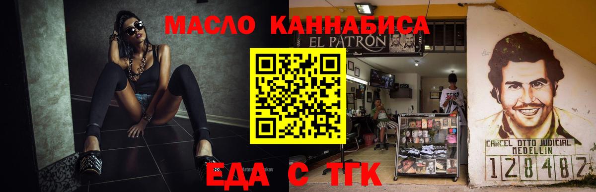 Canna-Cookies конопля Озёры