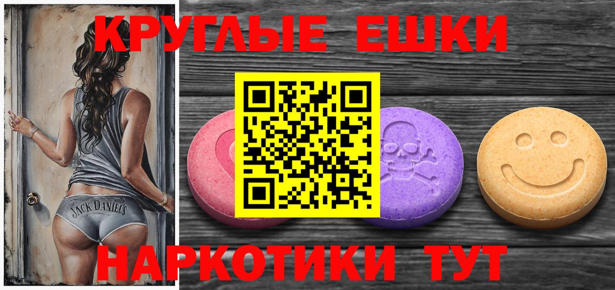 Озёры  Ecstasy ешки  Вход с VPN 