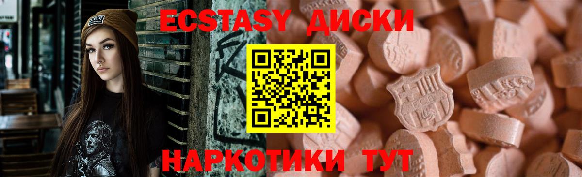 Ecstasy XTC Озёры