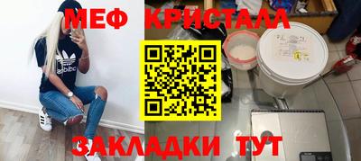 таблы Бугуруслан