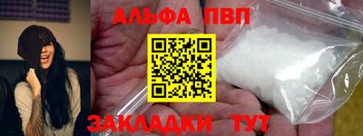 спайс Будённовск