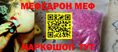 спайс Будённовск