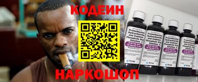 спайс Будённовск