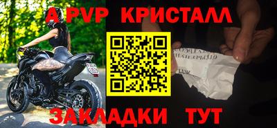 таблы Бугуруслан