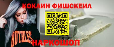 спайс Будённовск