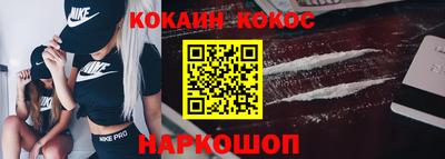 спайс Будённовск