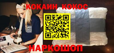 кокаин колумбия Бузулук