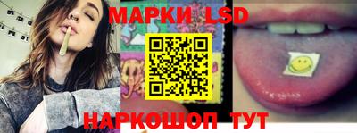 спайс Будённовск