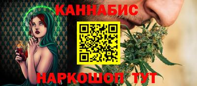 спайс Будённовск