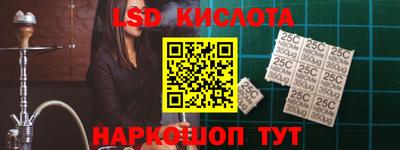 спайс Будённовск