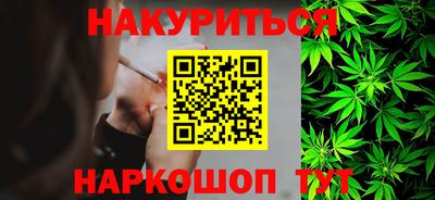 спайс Будённовск