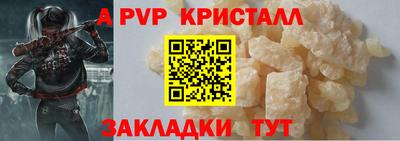 спайс Будённовск