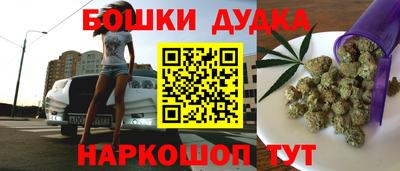 таблы Бугуруслан