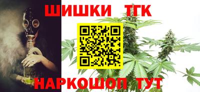 спайс Будённовск