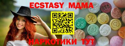 таблы Бугуруслан