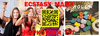 таблы Бугуруслан