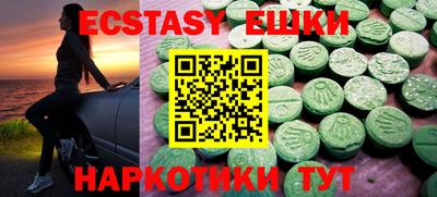 таблы Бугуруслан