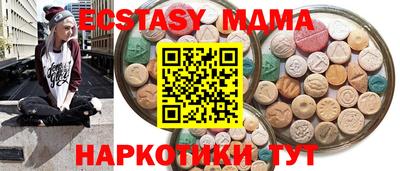 таблы Бугуруслан