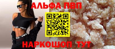 спайс Будённовск