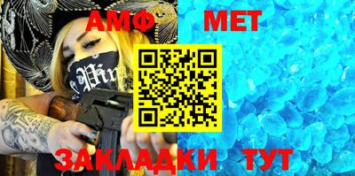 таблы Бугуруслан