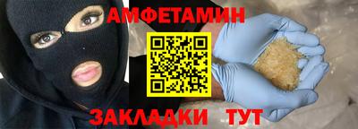 таблы Бугуруслан