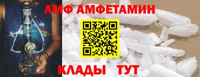 спайс Будённовск