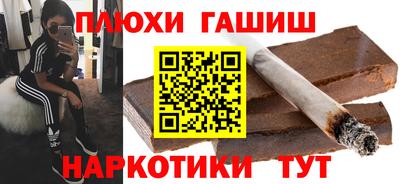 гидра Донецк