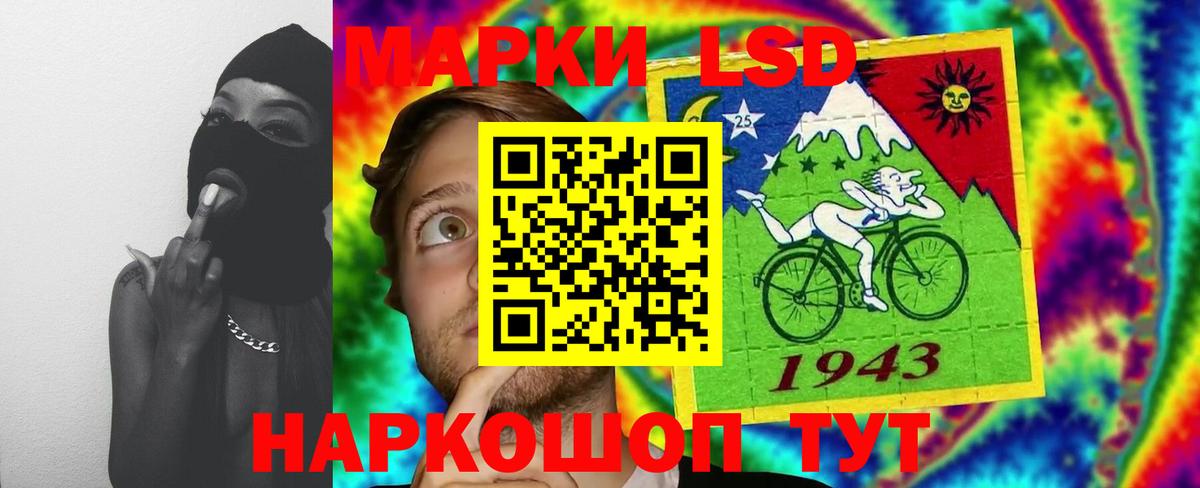 ГАШИШ Озёры