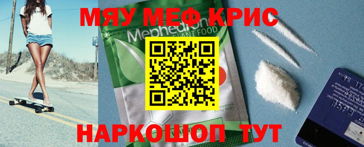Мефедрон VHQ  Вход с VPN  Меф  Озёры 