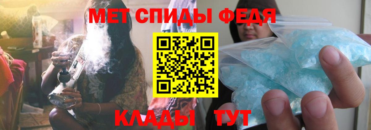 МЕТАМФЕТАМИН Methamphetamine  МЕТАМФЕТАМИН Methamphetamine  Озёры  Вход с VPN 