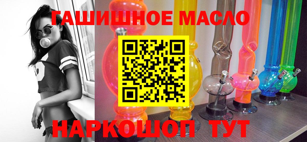 ТГК Wax Озёры