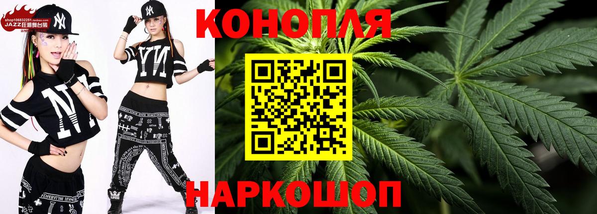 МАРИХУАНА план  МАРИХУАНА LSD WEED  Вход с VPN  Озёры  Канабис LSD WEED 